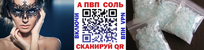 darknet формула  Джанкой  Alpha-PVP мука  закладка  hydra маркетплейс 