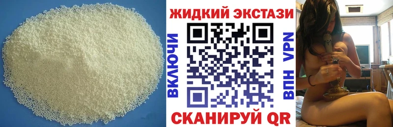 купить  цена  Джанкой  shop формула  Бутират оксибутират 