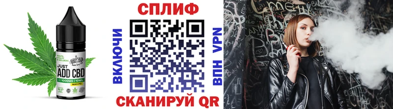 Печенье с ТГК марихуана как найти закладки Джанкой