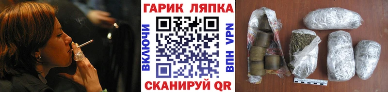 как найти закладки  Джанкой  ОМГ ОМГ как зайти  ГАШИШ Cannabis 