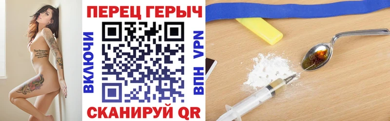ГЕРОИН Heroin  сколько стоит  Джанкой 