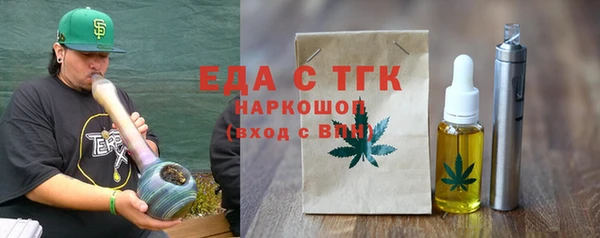 ГАЛЛЮЦИНОГЕННЫЕ ГРИБЫ Алексин