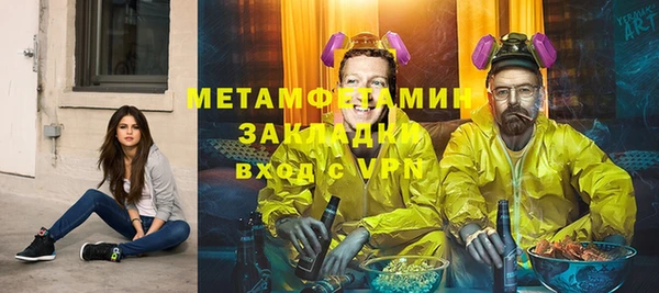 ГАЛЛЮЦИНОГЕННЫЕ ГРИБЫ Алексин