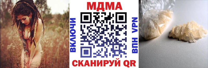купить наркотики цена  Джанкой  MDMA кристаллы 