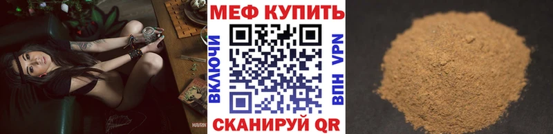МЕФ VHQ  мориарти клад  Джанкой 