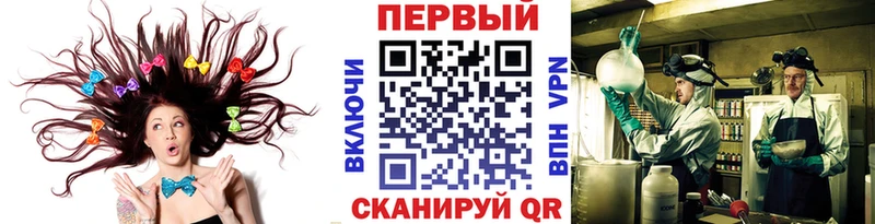 Метамфетамин витя  Джанкой 