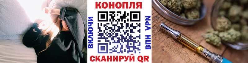 Каннабис OG Kush Джанкой