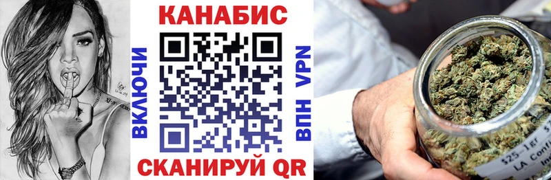 Бошки марихуана MAZAR мега как войти Джанкой